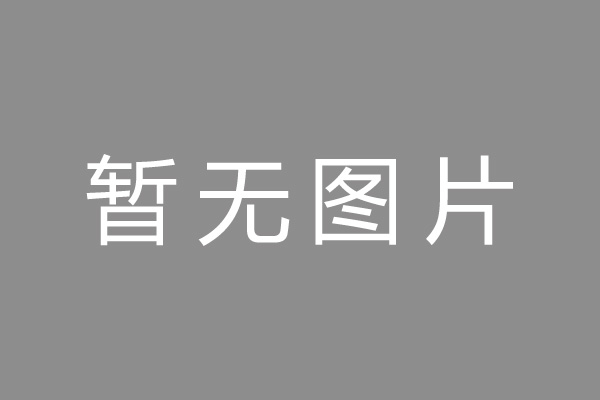 四川小编推荐：杭银消费金融申请注册30亿ABS，入池基础资产为线下信用贷，屡因“不明征信记录”等征信相关问题被投诉